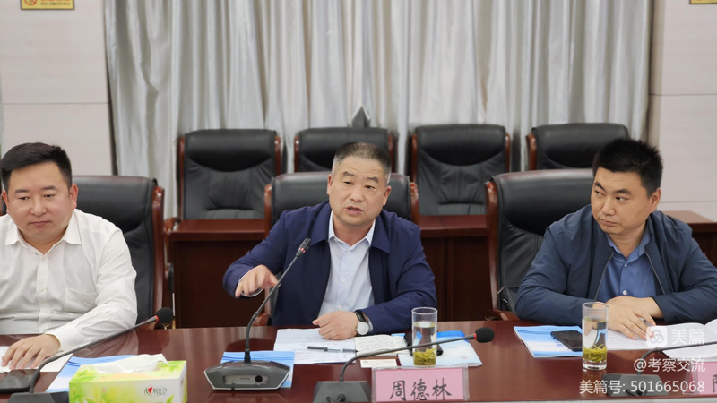 安康市開放發(fā)展高級(jí)顧問(wèn)周德林一行赴紫陽(yáng)縣考察