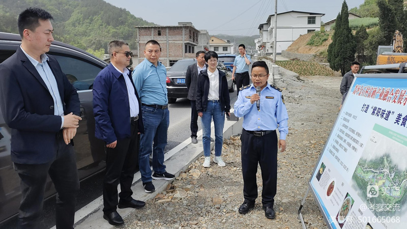 安康市開放發(fā)展高級(jí)顧問(wèn)周德林一行赴紫陽(yáng)縣考察