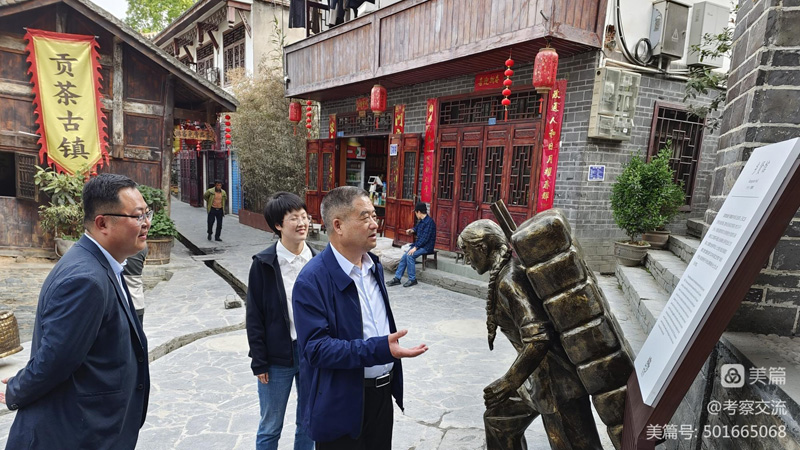 安康市開放發(fā)展高級(jí)顧問(wèn)周德林一行赴紫陽(yáng)縣考察